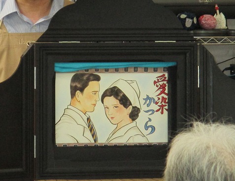 ♪花も嵐も踏み越えて～