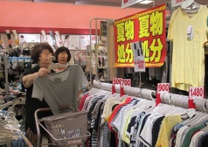 ちょっとどうかしら。