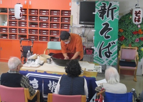 さあ、おそばを作りましょう！