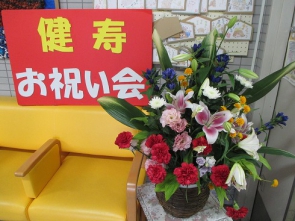 　　　　お祝いのお花も用意しています　　