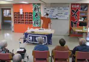　　そばの説明をしています。