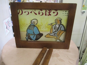 のっぺらぼう