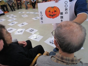 　午後はハロウィンゲーム大会