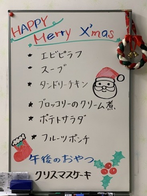 献立表もクリスマス仕様