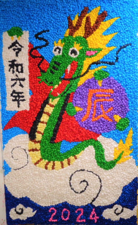 皆さんで作りました！