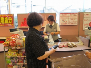 思ったよりお買い得！