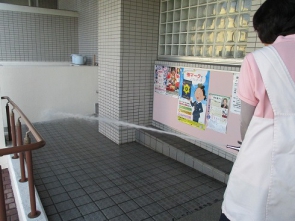 放水！