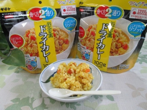 案外とおいしい非常食。