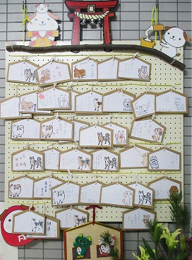 絵馬に書いてかけましょう。