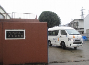 お子さんの数だけたくさんなので車でお届けします。