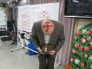 　ぴっかり頭にねずみ年