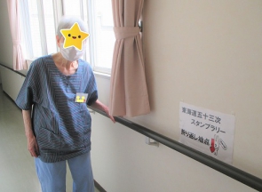 折り返し地点