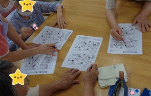 間違い探し（脳活）