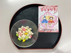 ひなあられ