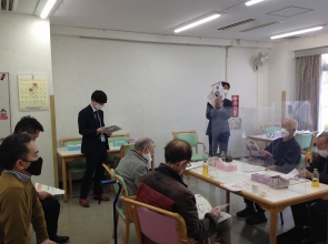 練馬区主催のみまもりサービスのご案内