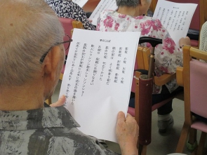 「青巻紙、赤巻紙、黄巻紙・・」