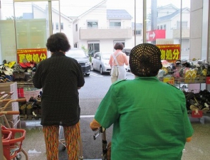 目的達成！帰りましょ。