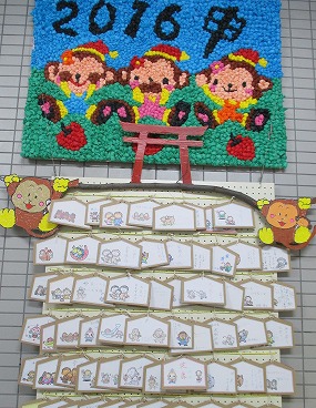 玄関入って正面には皆様の絵馬が飾られています。「土支田神社！？」