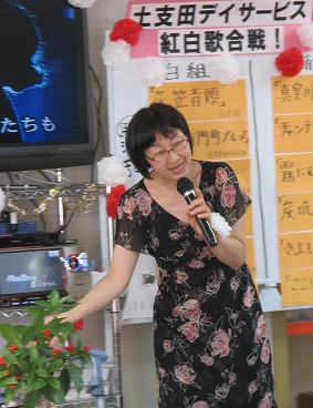 職員も・・！？