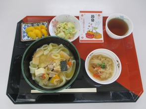 ほうとうをいただきました