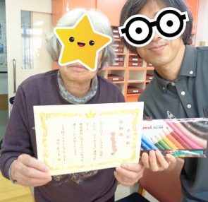 色鉛筆