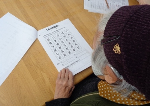 おせちの漢字クイズ（脳活）