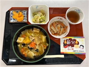 昼食のほうとう