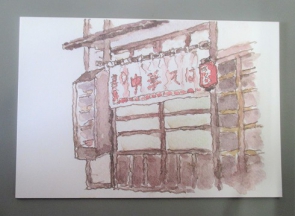 ふるさと文化館からのプレゼント