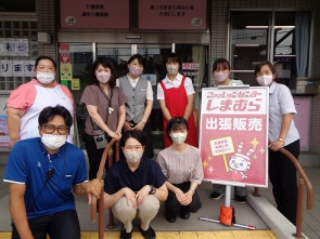 しまむらスタッフの皆さんと