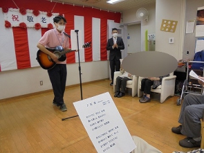 趣：ギターの生演奏に合わせて…