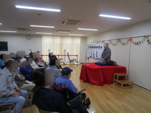 大泉落語研究会