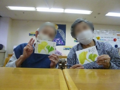 完成！！