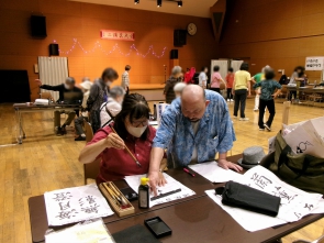 書道