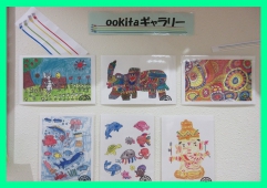ookitaギャラリーです