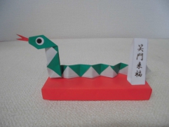 おり紙広場の見本です