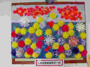 　菊の花の壁飾り