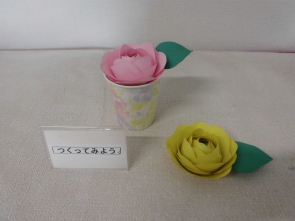 バラ【つくってみよう】