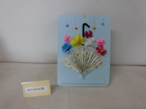 傘の花かご【おりがみ広場】