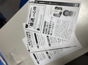 2月は接遇を学んでいます。