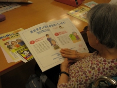 真剣です