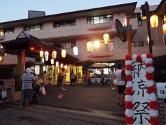 納涼祭