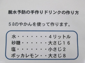 レシピ