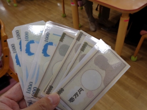 沢山当たったわ！
