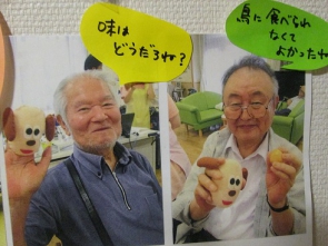 発犬君とともに