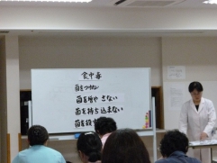 今月のケアスタッフ月例会は感染症予防と食中毒予防についてです。3原則プラスαの説明を受けています。