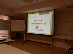 地域包括ケアシステムについて学びました。