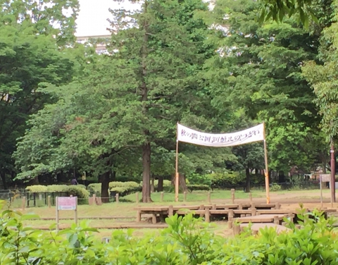 田植えの集い