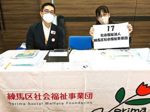 ブース番号17番