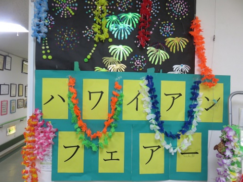 17日から22日で行いました。