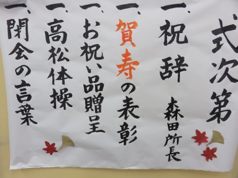 今年も開催出来て良かったです。